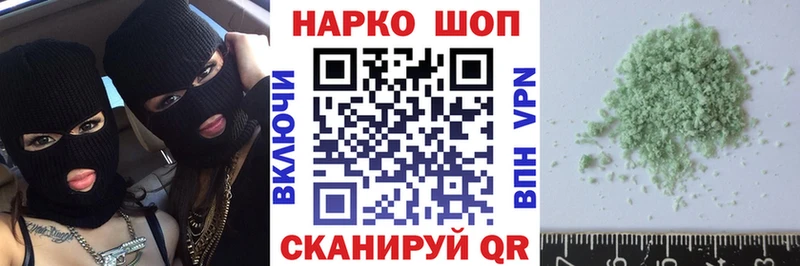 Продажа наркотиков Елец Марихуана Alpha PVP ГАШИШ АМФЕТАМИН Кокаин