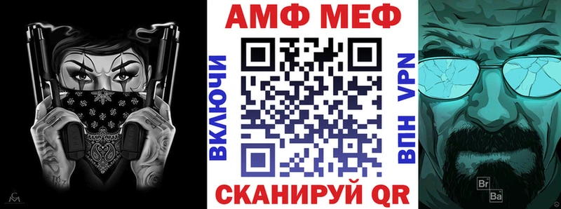 цены   МЕГА онион  АМФЕТАМИН 98%  Елец 