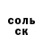 Alpha PVP крисы CK AleXcaT 51