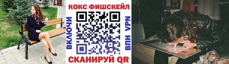 купить закладку  Елец  Кокаин Эквадор 