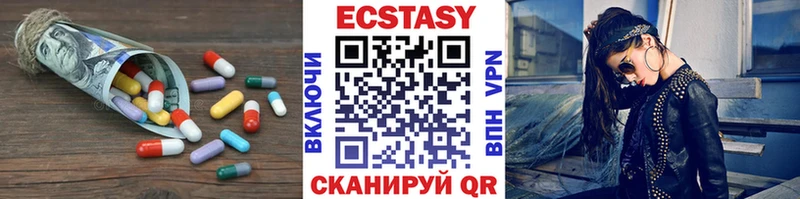 Экстази 250 мг  хочу   Елец 