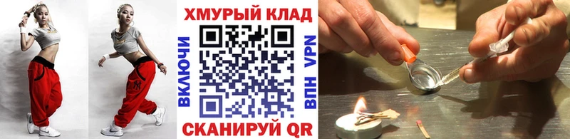 ГЕРОИН VHQ  Елец 
