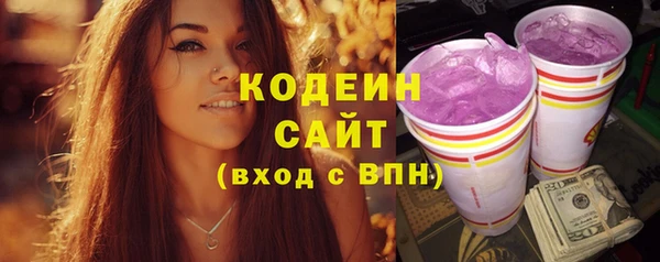 альфа пвп VHQ Приозерск
