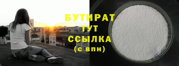 герыч Горняк