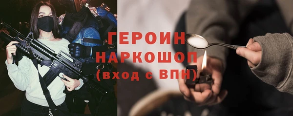 герыч Горняк