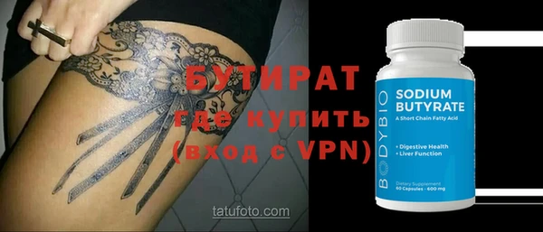герыч Горняк