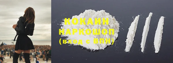герыч Горняк