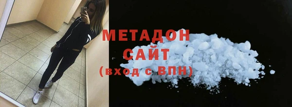 герыч Горняк
