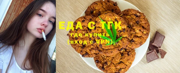 прущий лед Протвино