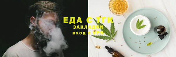 герыч Горняк