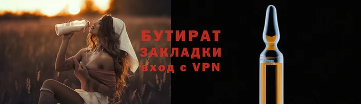 герыч Горняк