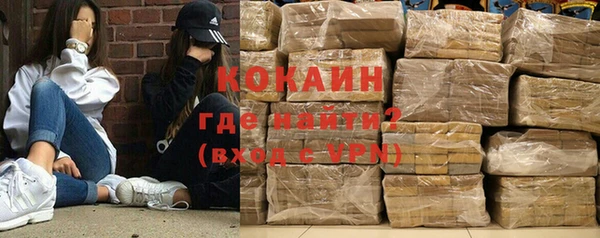 герыч Горняк
