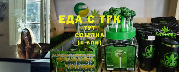герыч Горняк