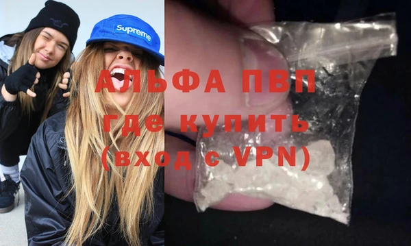 герыч Горняк