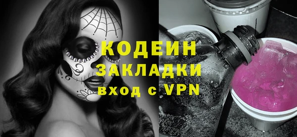 герыч Горняк