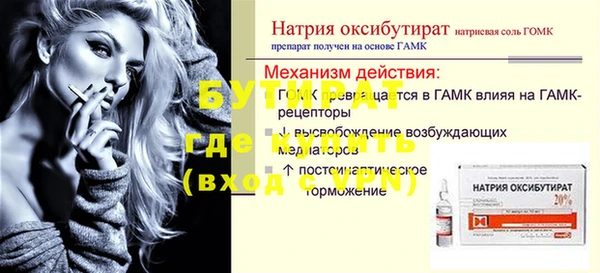 скорость mdpv Горнозаводск