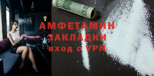 герыч Горняк