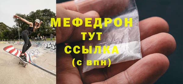 скорость mdpv Горнозаводск