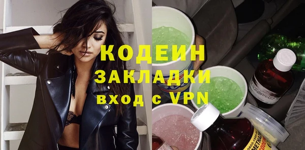 скорость mdpv Горнозаводск