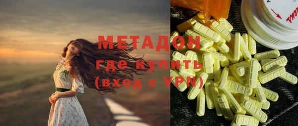 скорость mdpv Горнозаводск