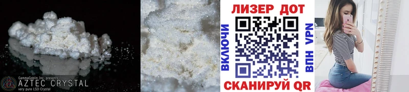 гидра как зайти  Елец  Лсд 25 экстази кислота  купить наркотик 