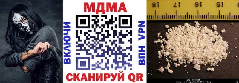 МДМА кристаллы  Елец 