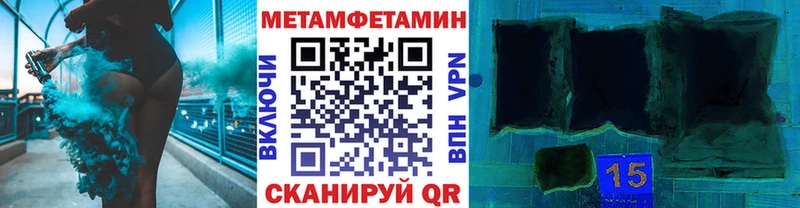 Первитин витя  Елец 