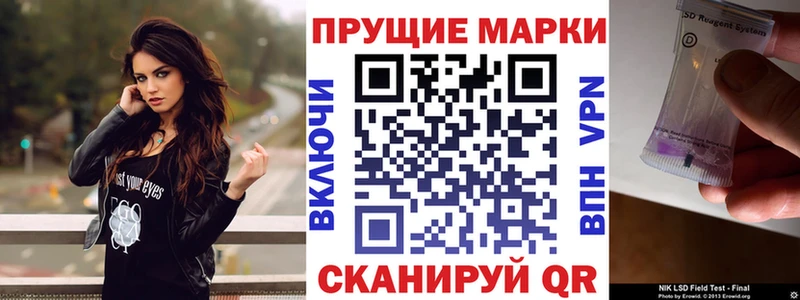Марки 25I-NBOMe 1,5мг  МЕГА онион  Елец  наркота 