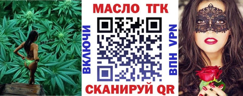 ТГК концентрат  MEGA   Елец 