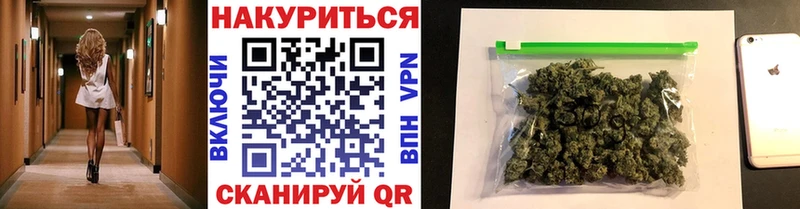 ОМГ ОМГ ТОР  Елец  Конопля White Widow 